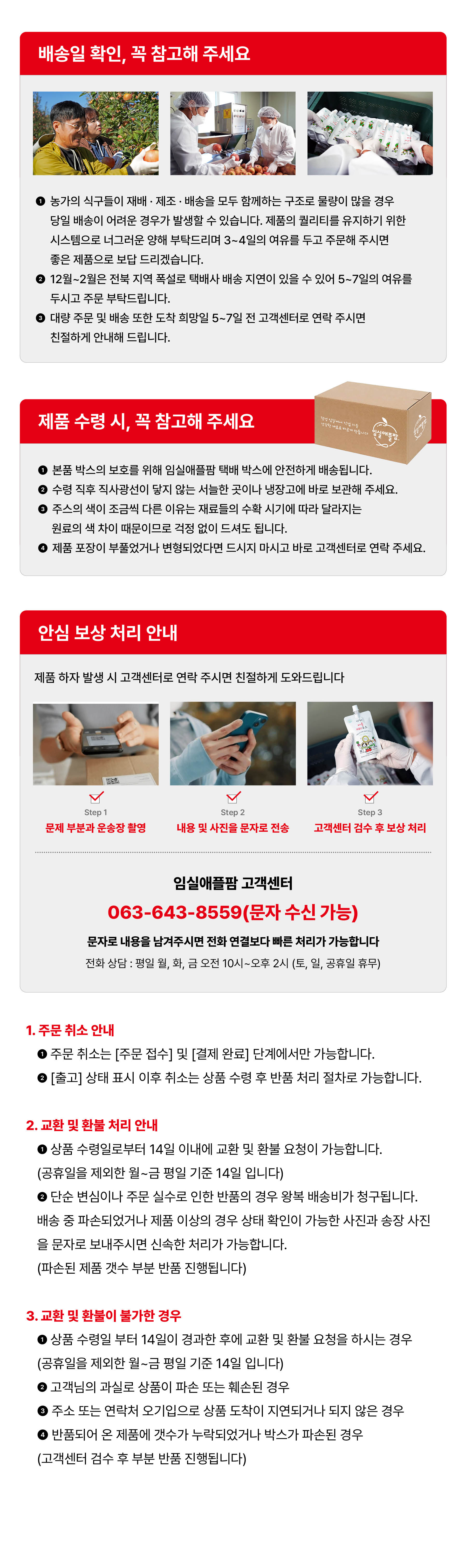 바름 ABC 주스_4 공통.jpg